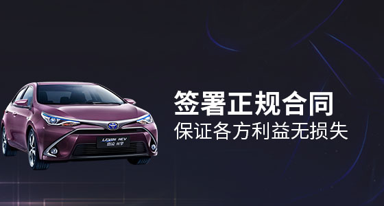 成都租車(chē)